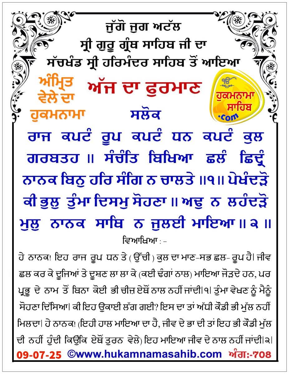 Waheguru ji 🙏🏻. 2805 
Days in Jail Without 
any Crime or Evidence 
No conviction. 
#FreeJaggiNow
And 
#ReleaseSikhPrisoners