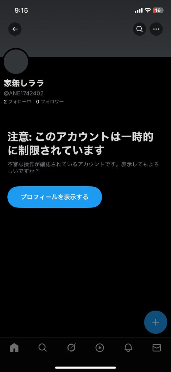 ご協力ありがとうございました。
(元ポスト削除済)