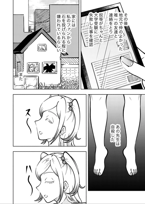 (5/5) 