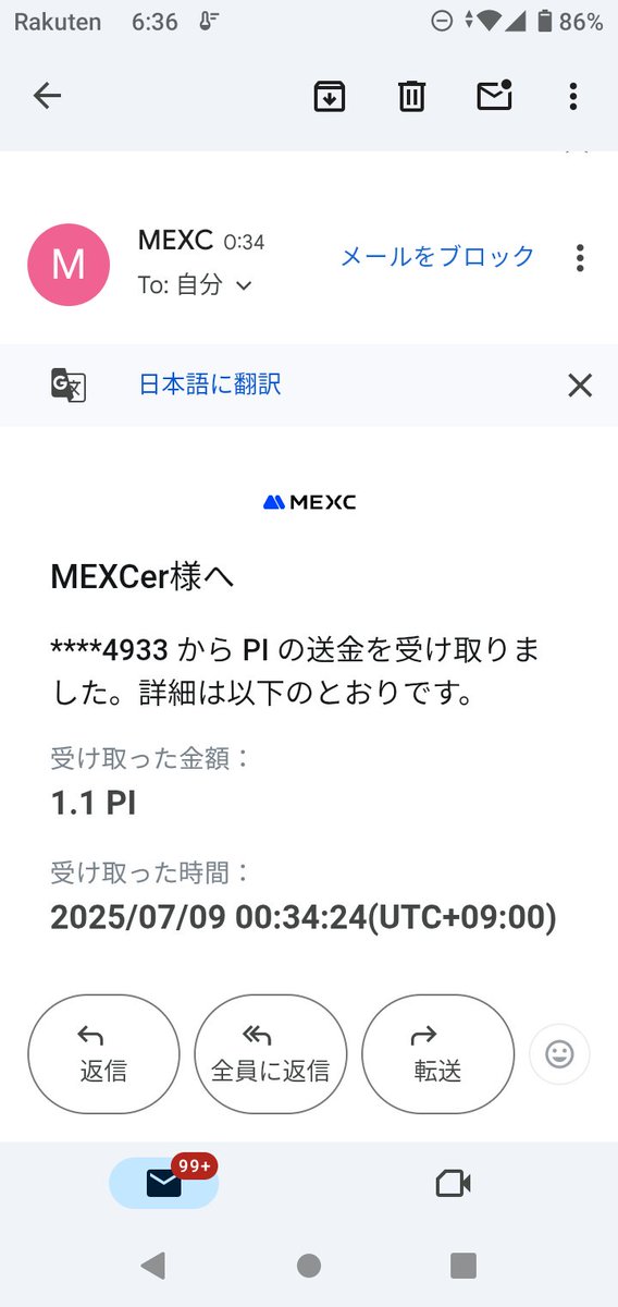 <a href="/Kamikaze_CAW/">✡️Crypto転生✡️𝕏神風チョッパー𝕏 🌹🌹🌹</a> <a href="/Pihan_JAPAN/">Pi販(パイハン) π Piで買い物できる通販サイト🛍️</a> PI受け取りました
ありがとうございます