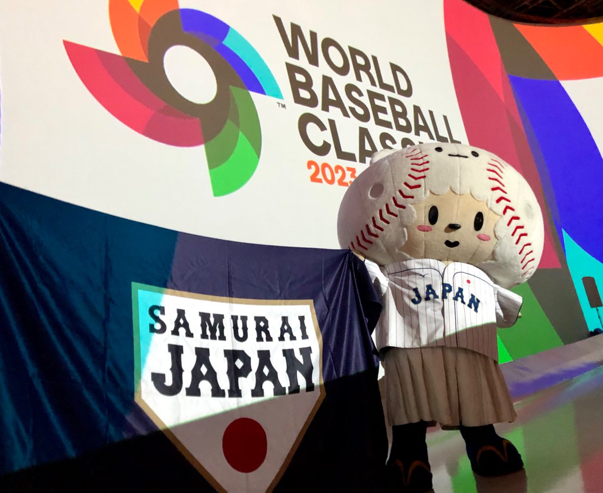 おはたま〜 2026 WBC 各プール試合開始時間とチケット販売日が発表に