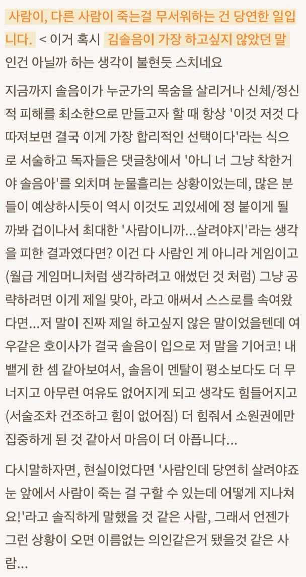 mintpepperj's tweet photo. 📌 닥터페퍼의 괴담출근하는 트위타📌
༺═─── 🍷🍷🍷 ───═༻

❓스핀스핀: https://t.co/H07ZpdJYTL

👄 후세터: https://t.co/bbd07nDpua

📕 포타: https://t.co/0BPbtLegFO

༺═─── 🍷🍷🍷 ───═༻
☺️ 성향표 및 자기소개도 첨부해요 😉 https://t.co/RhwnnIXptQ