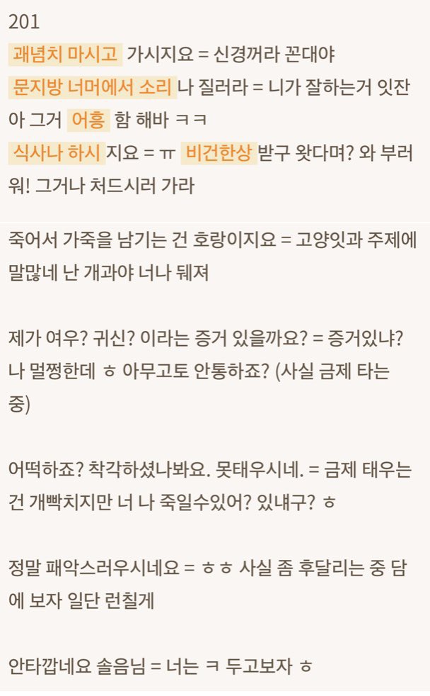 mintpepperj's tweet photo. 📌 닥터페퍼의 괴담출근하는 트위타📌
༺═─── 🍷🍷🍷 ───═༻

❓스핀스핀: https://t.co/H07ZpdJYTL

👄 후세터: https://t.co/bbd07nDpua

📕 포타: https://t.co/0BPbtLegFO

༺═─── 🍷🍷🍷 ───═༻
☺️ 성향표 및 자기소개도 첨부해요 😉 https://t.co/RhwnnIXptQ