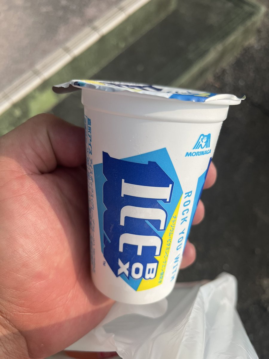 ウォーキング後のデブ活🐷

本日のアイスはコチラ💁

#デブ活