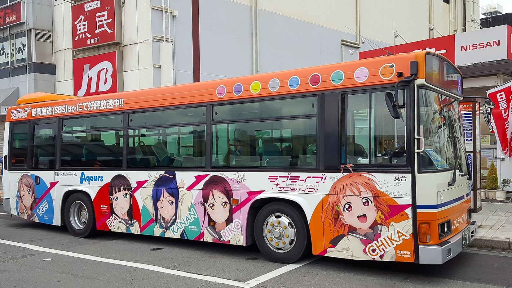 ラブライブ！サンシャイン!! Official Web Site | NEWS