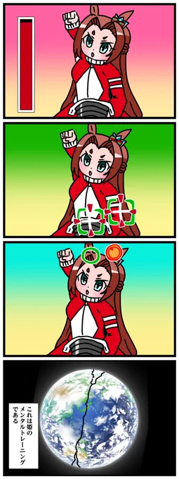 #umamusume 