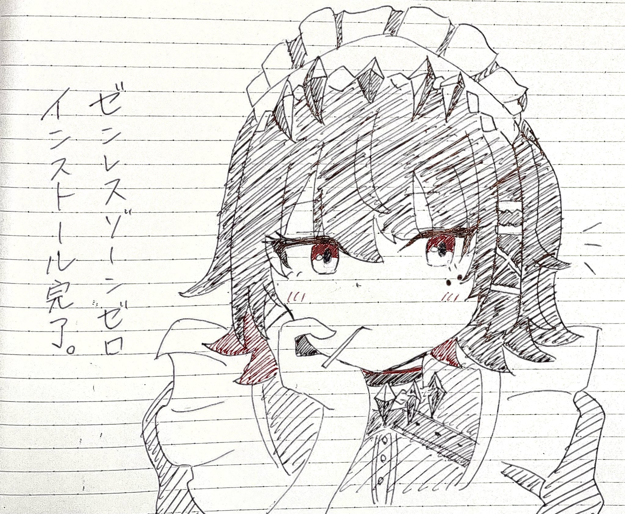なでっこ on X: 