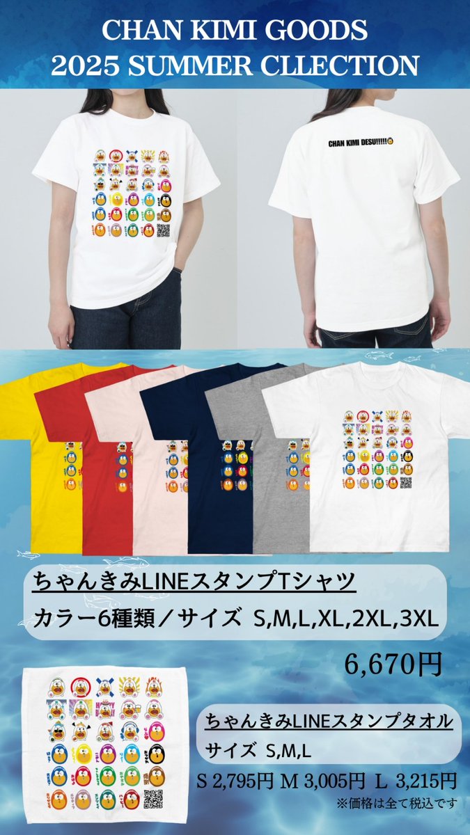 きみちゃん Amazon.com: バンダイ(BANDAI) Asami Mi-chan Danny-kun Plunge : Toys