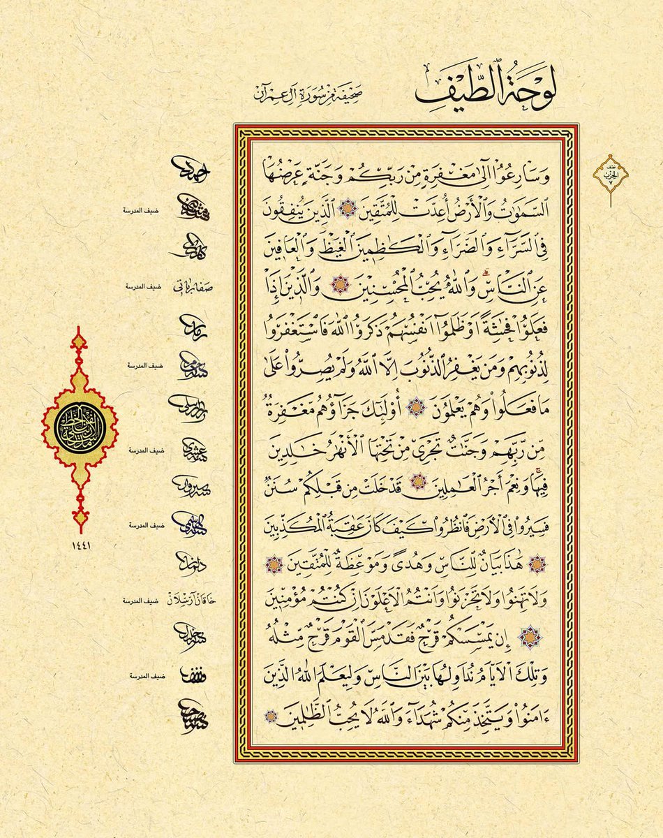 #عَمْـرو_طـُلْبَه AMR TOLBA ART tweet media