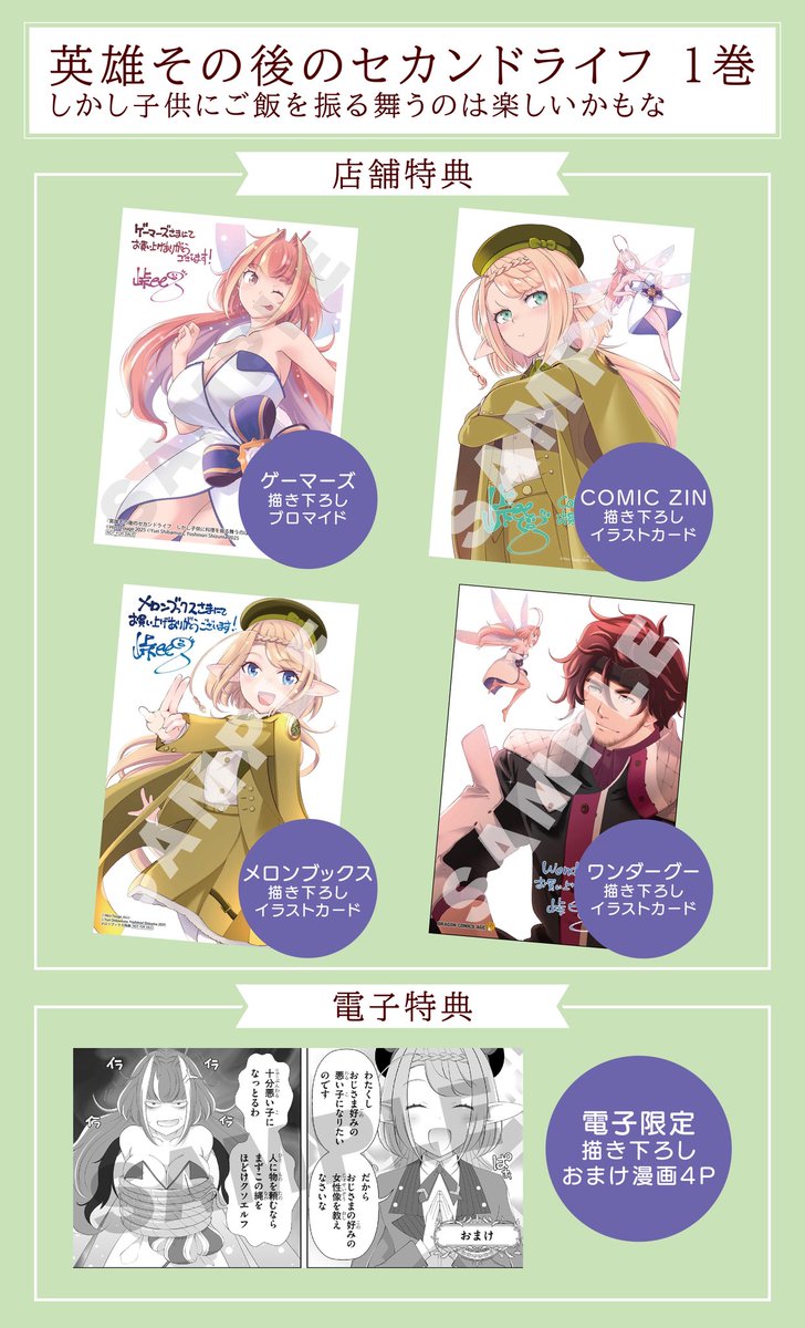 天王寺キツネ 手を洗うおかっぱ好き漫画家 (@kitsunetennouji) / X