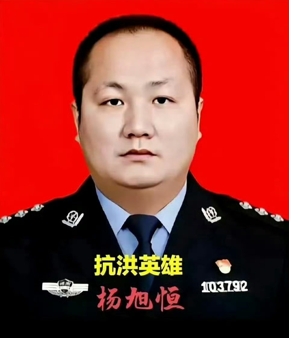 杨旭恒，在特大暴雨中救了51人后，自己被大水冲走，失联10小时后靠过硬的自身能力，奇迹般自救归来，归来途中又救了6人，向英雄致敬！👍