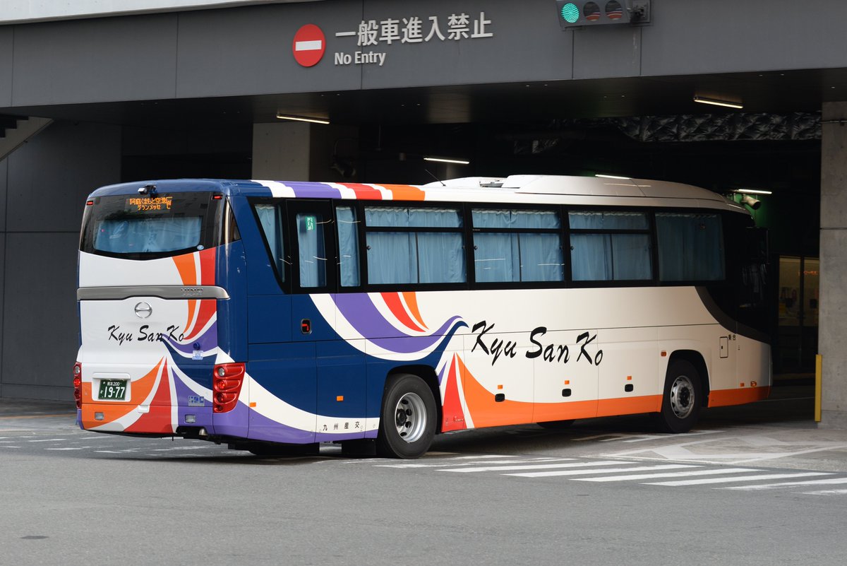 熊本200か1977(高速) 2PG-RU1ASDA 2025年式 熊本200か1978(高速) 2PG