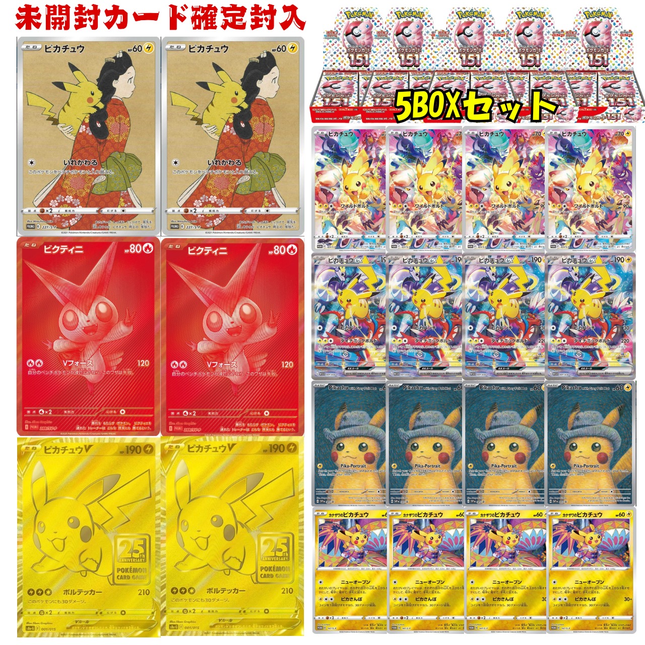 Rabbittuff_様 画像ご確認用 出品（カード） ゴッドトレカ@TCG販売買取専門店【遊戯王、ポケカ】 on X