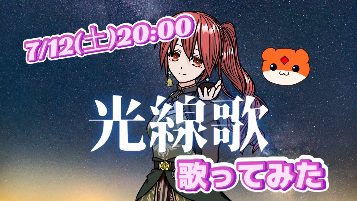 おはるちー♦️( 'ω'o[ 告知 ]o
今週末、新しい歌ってみたを投稿します！
把握してもらえると嬉しい✨

今日もゆるゆるいこーね(՞`꒳´՞)