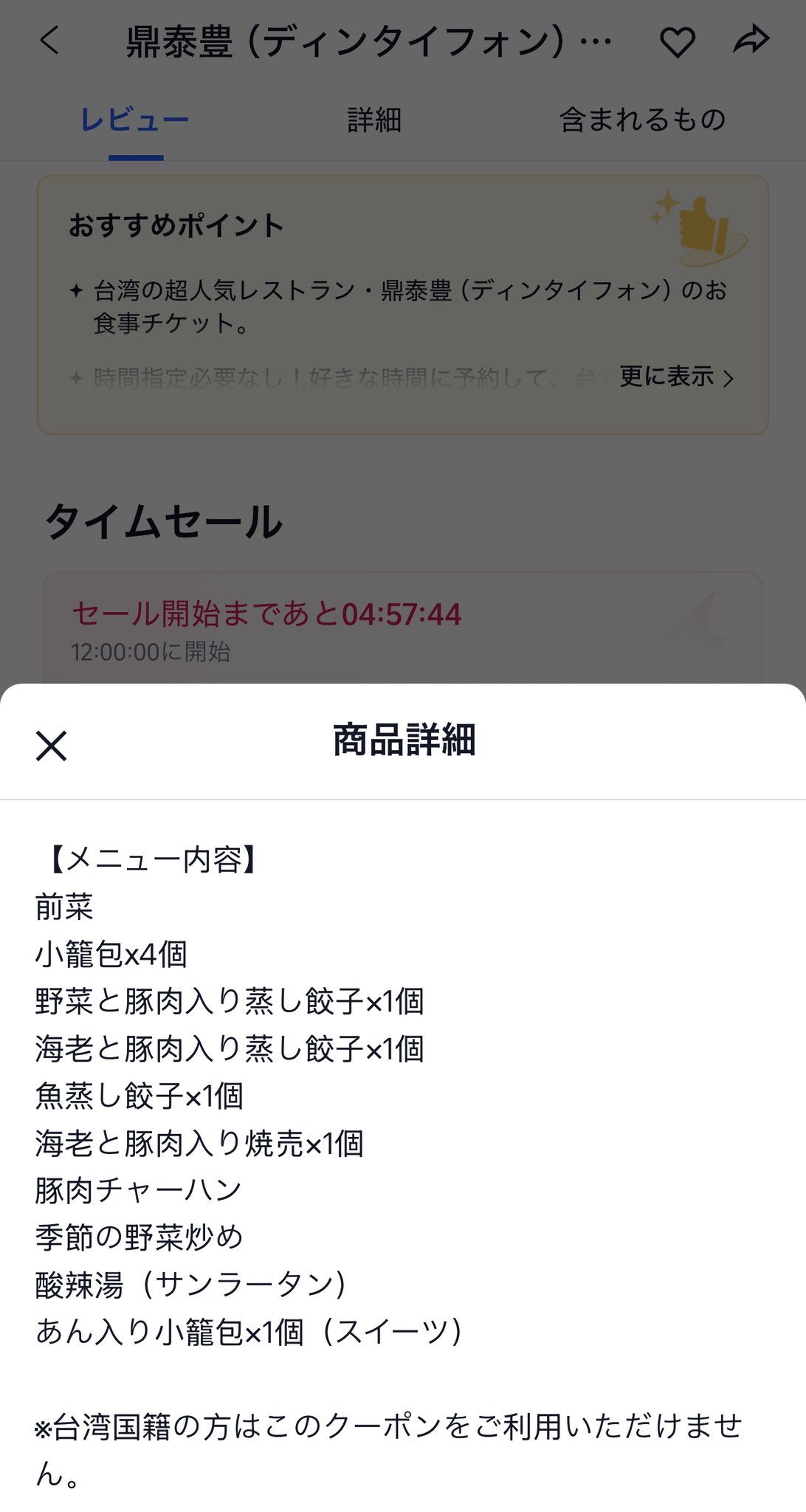 ねここ🐈🇹🇼 (@nekoko2711) / X