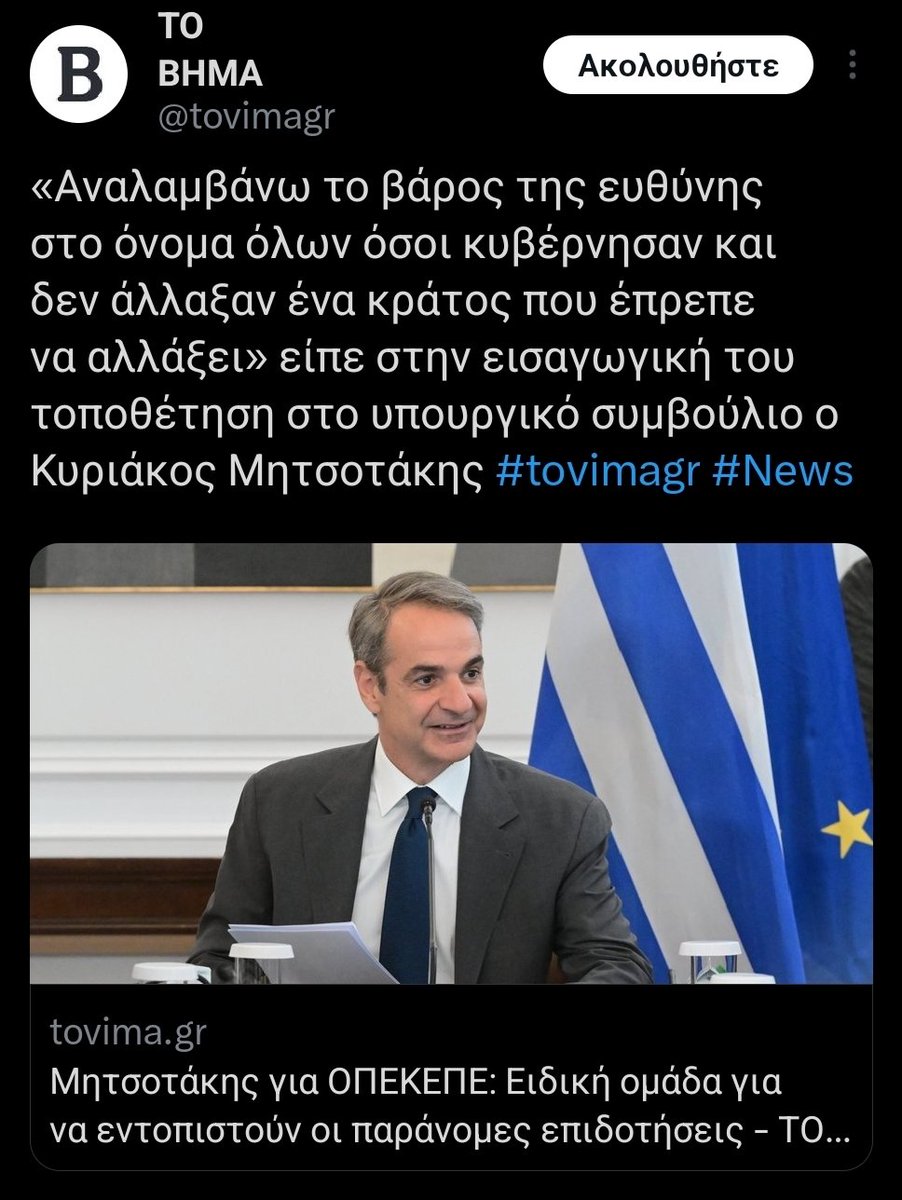 Grinchzilla's tweet image. Κι ενώ ο υπουργός @thanosplevris είναι άφαντος, αλλά και ανεπιθύμητος στην Λιβύη, κάθε μέρα καταφθάνουν καραβίδες ολόκληρες, εδώ και 3-4 χρόνια, σε καθημερινή βάση, με το λιμενικό να εκτελεί χρέη ταξί..
Το κράτος έχει καταλυθεί, με απόλυτη ευθύνη @kmitsotakis , ο οποίος οφείλει…