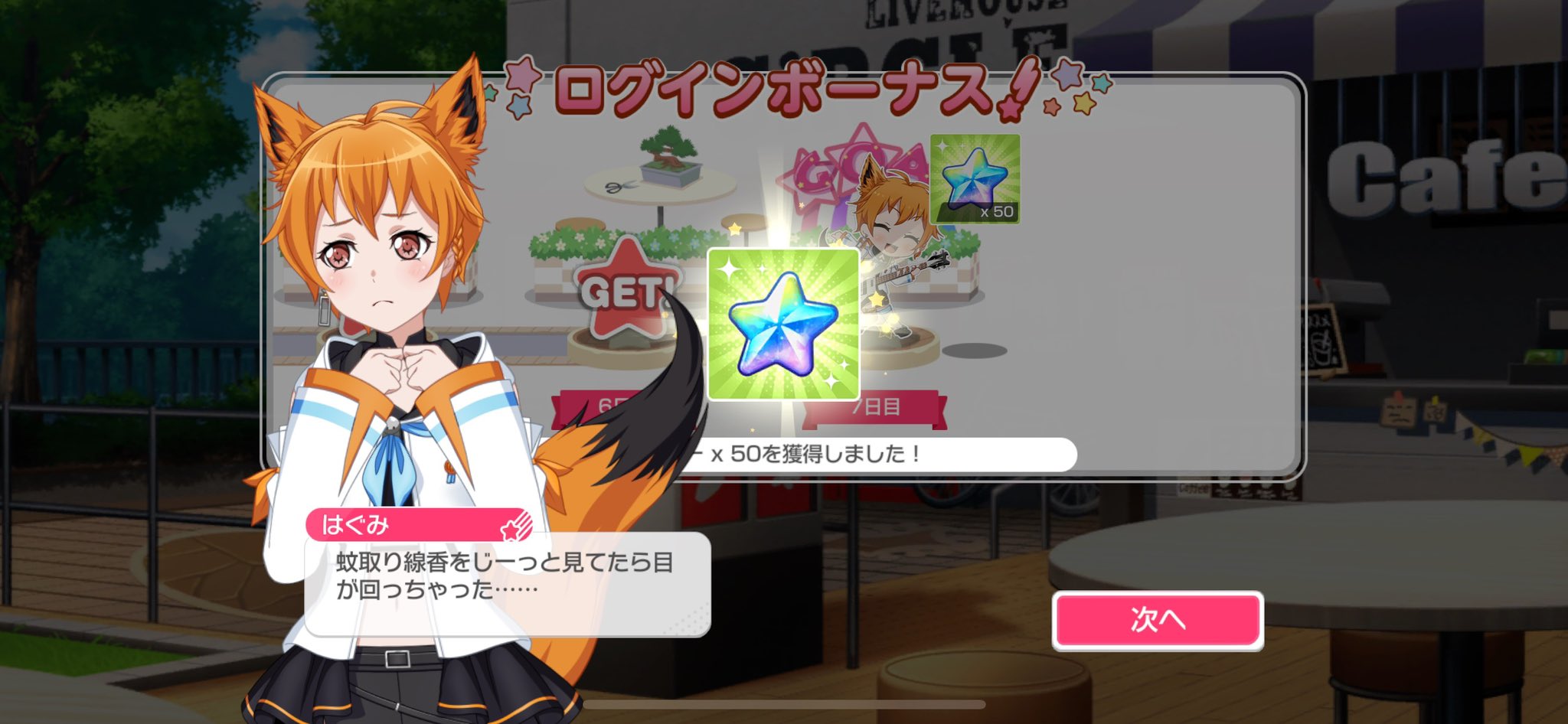 ひあ。 on X: 