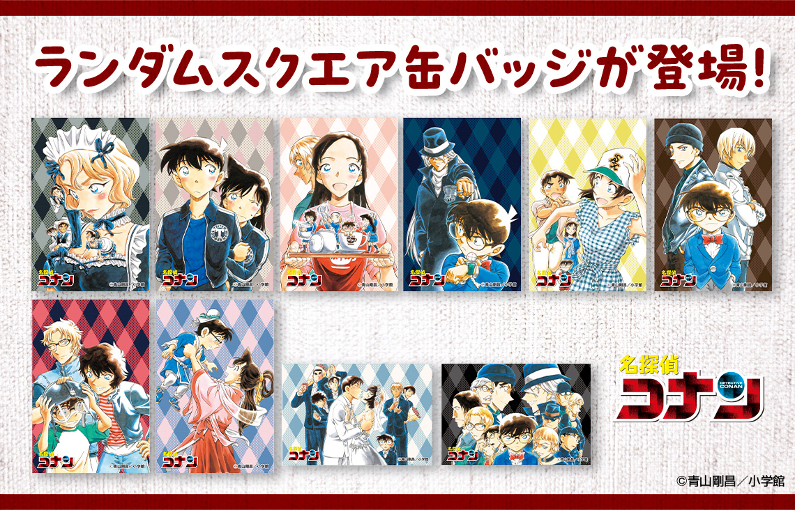日本限定 名探偵コナン - 名探偵コナン展 連載30周年記念