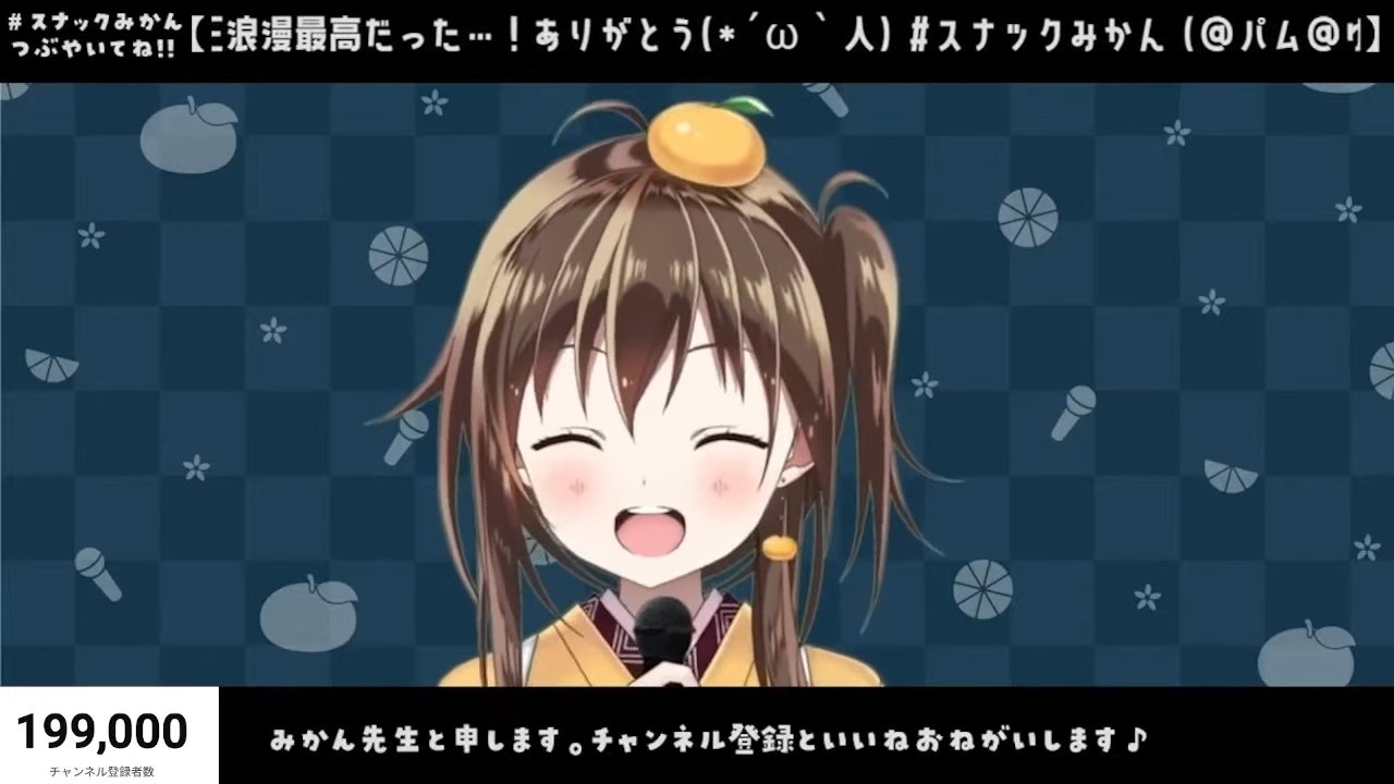 みかんきゃらめる みかんキャラメル｜伊豆オレンヂセンター