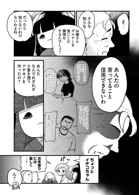 (3/3) 