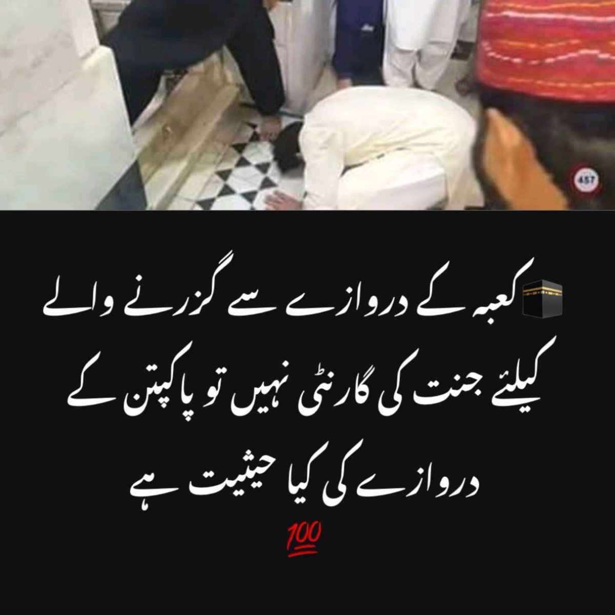 Alamgir Zeb (@alamgirzeb132) on Twitter photo 