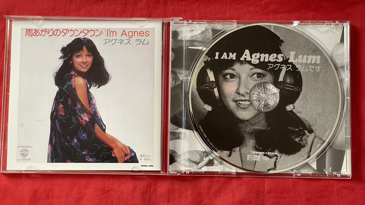 アグネスラム/I Am Agnes Lum(1977) Art/82p Sounds/84p 小ヒットした