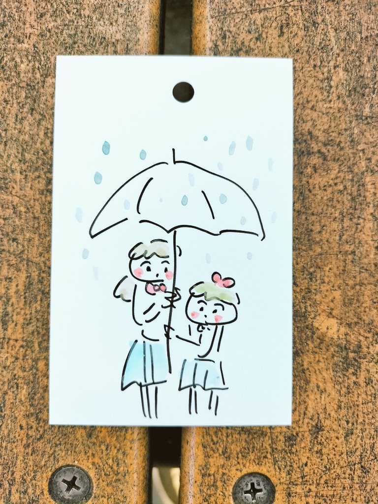 雨、降ってもいいんだよ☔