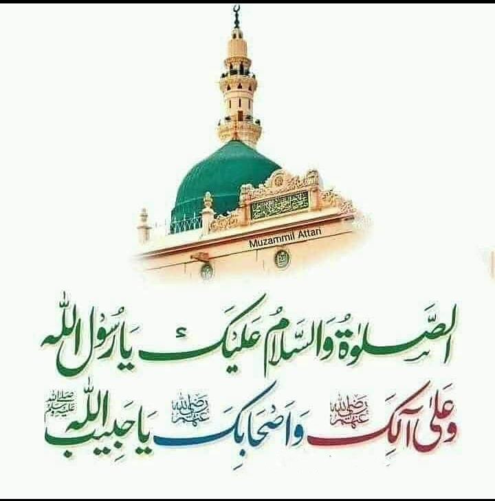 السلام علیکم ورحمتہ اللہ وبرکاتہ صبح بخیر

اور جس بات کا تمہیں یقین نہ ہو، (اُسے سچ سمجھ کر) اُس کے پیچھے مت پڑو ۔ یقین رکھو کہ کان، آنکھ اور دِل سب کے بارے میں (تم سے) سوال ہوگا۔

﴿سورۃ الاسراء، ۳۶﴾