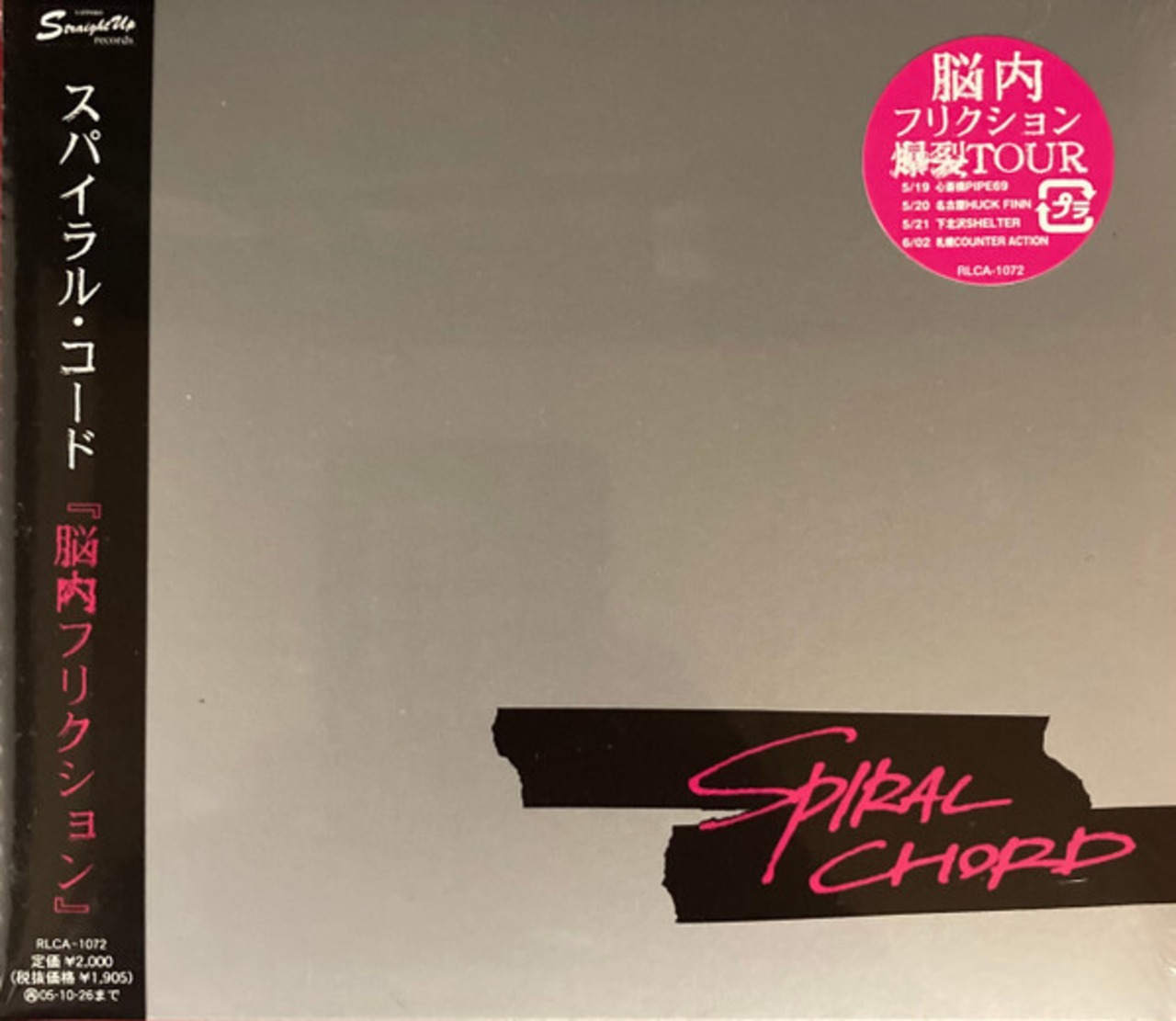re(CORD)アルバム♡ CYNTHIA BLACK / When Your Lover Has Gone / You Are The One