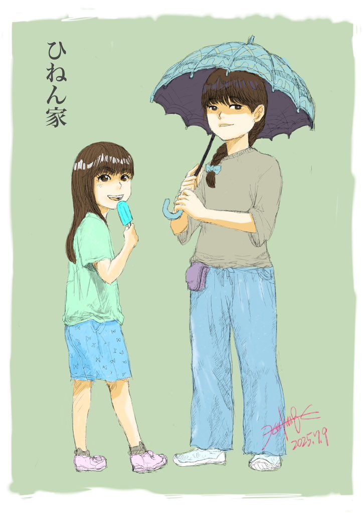 hine_zou's tweet image. 7月5日も七夕🎋も過ぎてしまいましたが私は元気です。
いいね、リポストありがとうございます。
感謝感謝とやる気元気頂いてます😊
気合い入れてお絵描きするとインターバル長いのが悪い癖です^ ^;
やりたい事、描きたいモノが溜まってますが、少しづつ消化していこうと思った水曜朝。きばってこー!