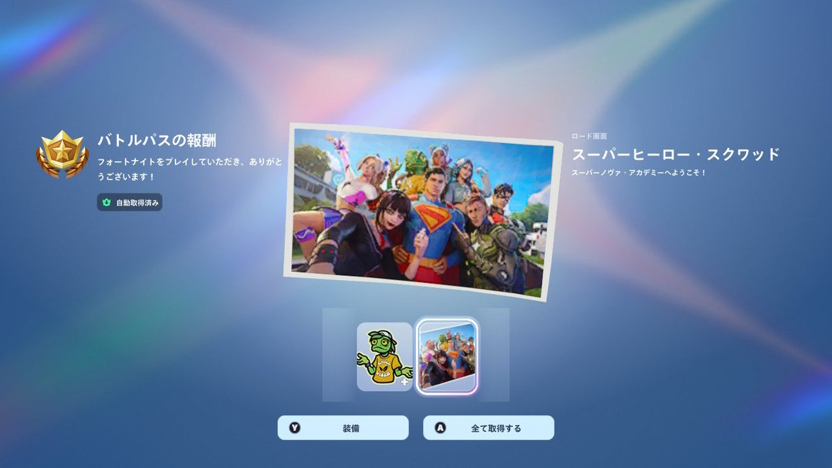 Fortnite vコイン (99) 사진