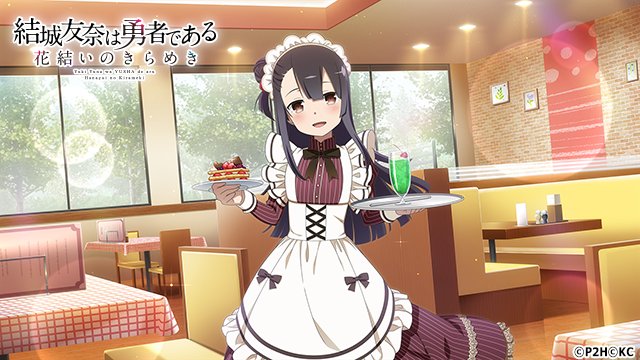 暑すぎる(  ˙³˙)

かわいいウェイトレスさんに冷たいのを出してもらいたい