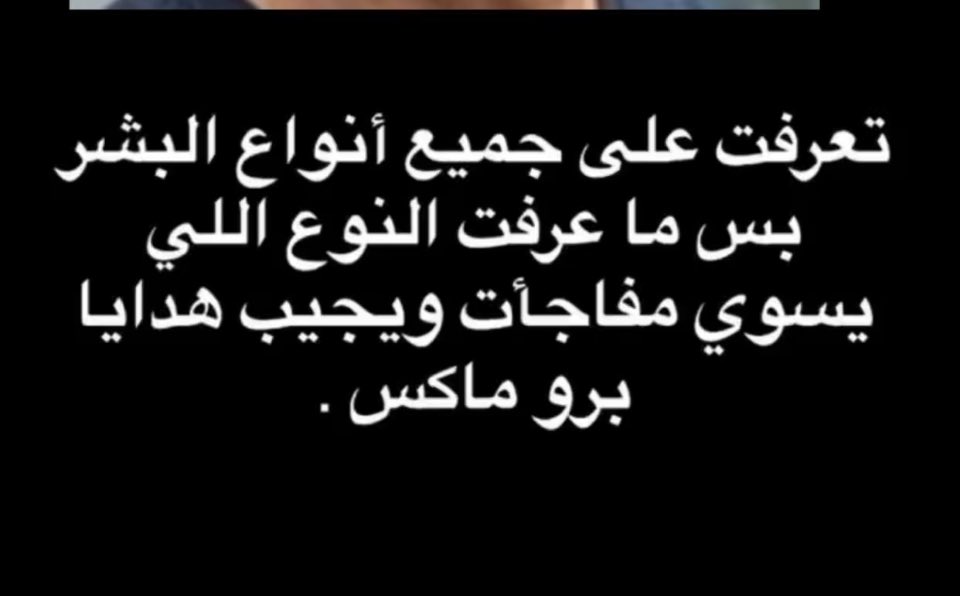 عادل الرشيد (@_abo_sleman) on Twitter photo 