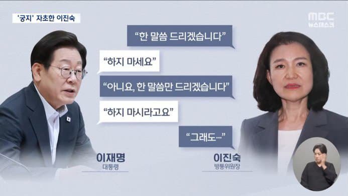드라마 보는 수준이네.
이런걸 직장내 왕따라고 하는거다.
여자라 무시하는 것인가?
진영이 달라 무시하는것인거?
