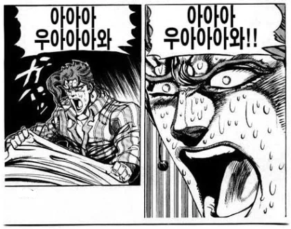 누가 화장실에서 라이터로 나한테 불 붙이려는데 어째선지 온몸을 꼼짝할수 없어서 몸부림치면서 비명 지르다가 짤처럼 소리지르면서 일어나기. 
