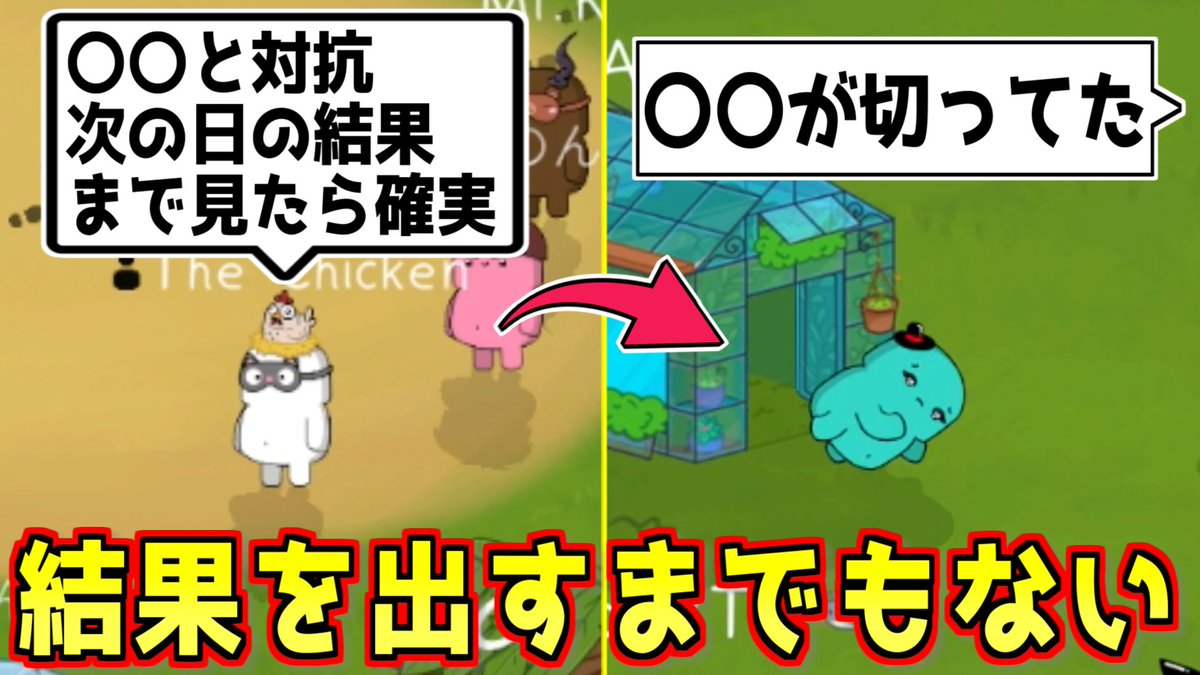 対抗して役証明して勝ちかと思ったら結果出す前に終わった【Feign / #ひるからふぇいん】
youtu.be/7EKtS4narEI

動画投稿偉い！