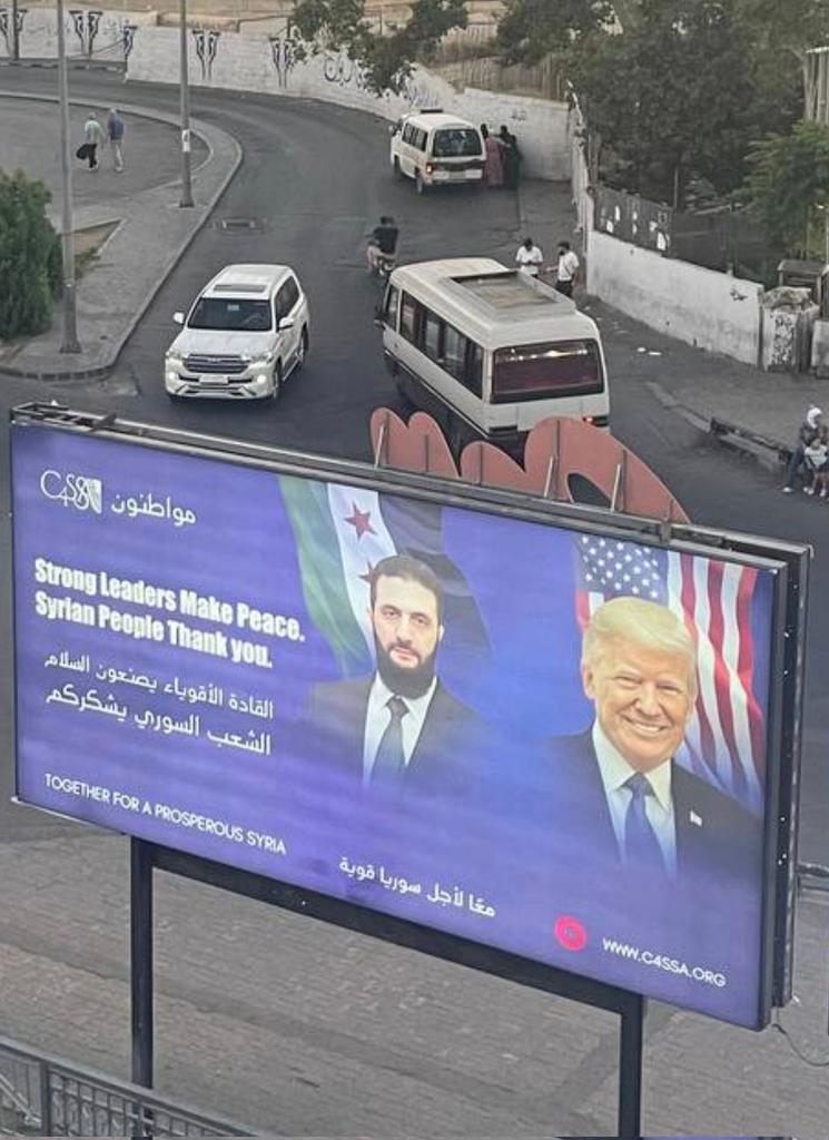 Billboard thanking <a href="/POTUS/">President Donald J. Trump</a> seen in Syria today. If you ever doubted that Al Qaeda and the US are bedfellows, now you can snap out of it.