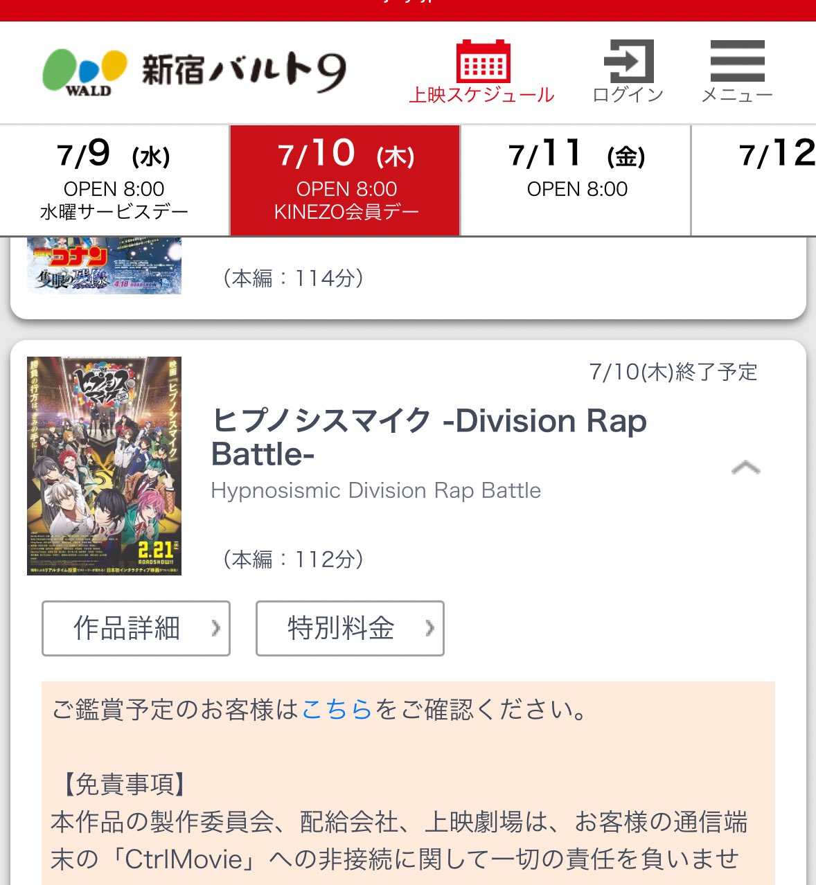 F♡ページ しろ🐺🎤7/13西1ウ37a on X: 