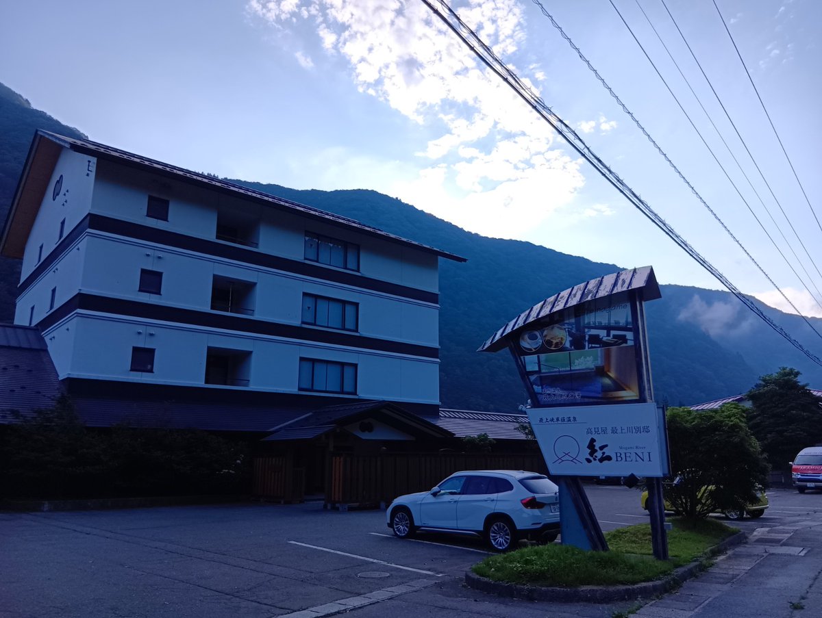 ShinshuUedaPAT's tweet image. おはようございます!
#上田原 は、晴れています☀
爽やか信州…今朝はムリ。湿度が高めです。
先日、最上川沿いを早朝散歩していくと、
#幻想の森 という魅力的な案内板がありました。草刈りもしてあるので登っていくと
現在は代行バスの #陸羽西線 の線路🛤️を越えて…鬱蒼とした森。…
