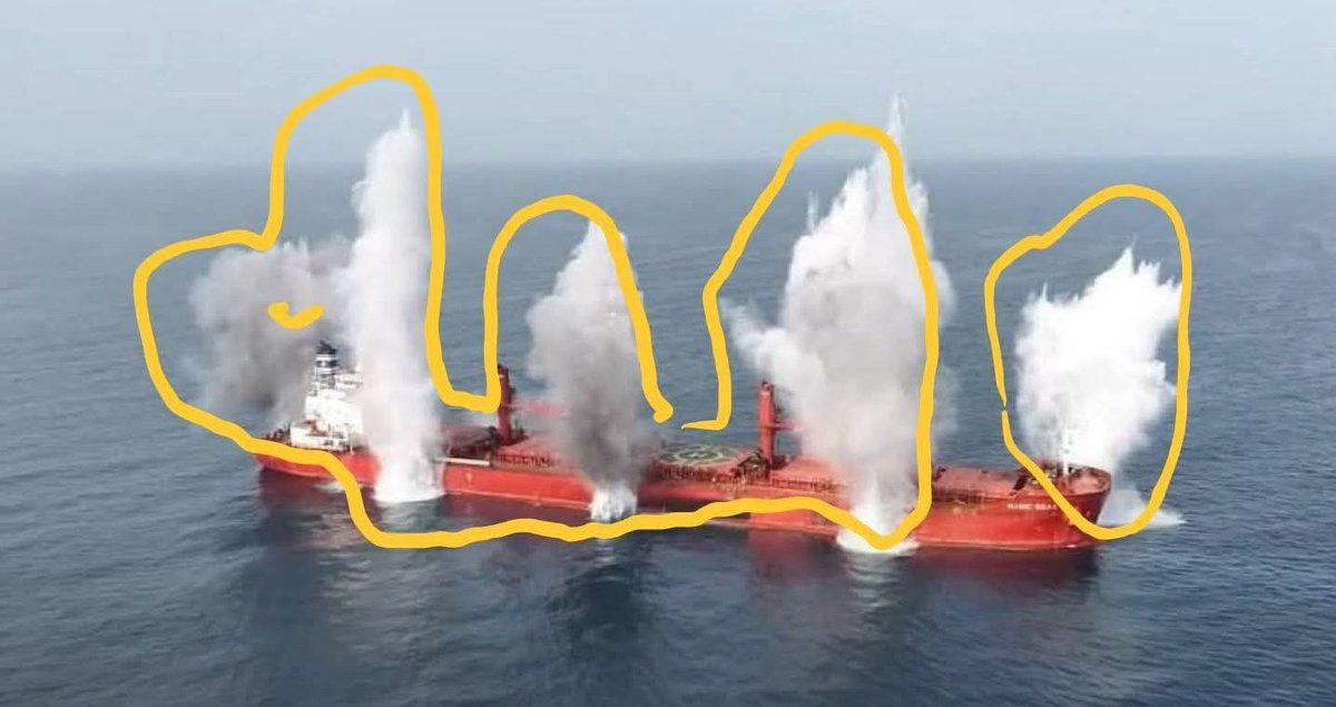 سبحان الله حتى الدخان
(ولكن الله رمى)