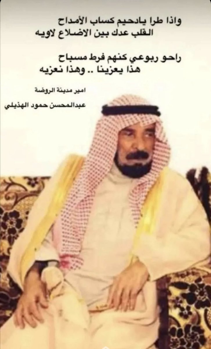 محمد ال فارس (@m__al_fares) on Twitter photo 