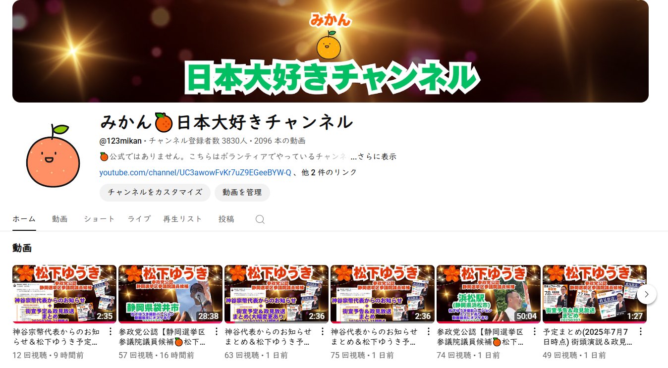これが日本語担当です🍊 on X: 