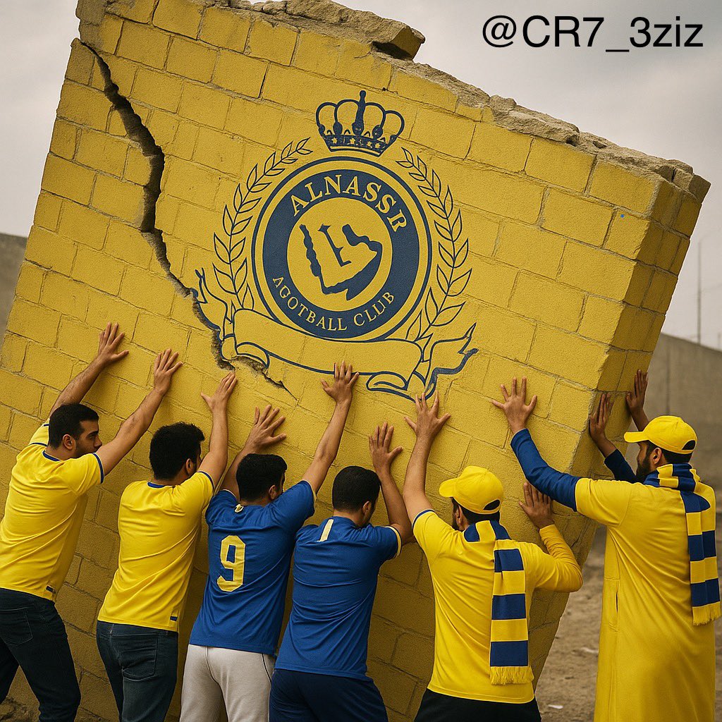 🚨#النصر 
يُعاد تشكيله بقرارات تُمرّر باسم "الملكية" و"الأنظمة" جهة نافذة تُدير المشهد وتختطف القرار.العبث طال الهوية،
والوصاية تمددت حتى لجمهوره، الذي بدأت سطوة "المحتل" تضعفه وتكسر صوته. 
عملية تغيير جذري لمستقبل الكيان دون موافقة محبيه.
#نبيها_فل 
#كفى_عبثا_بالنصر