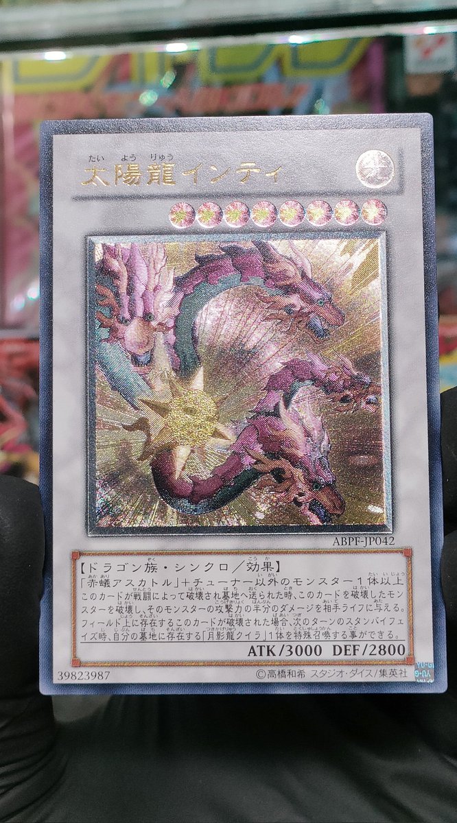 おはようございます☀
昨日ポストするの忘れてました💦
インティも灼かれそうなくらい暑い😇