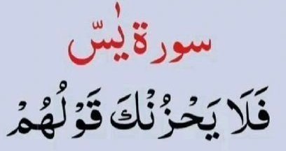 Assalam Alaikum everyone 👋 

Hope you're good and enjoying your life to the full .

Signing off 🙌

لوگوں کی باتوں سے غمزدہ مت ہو ۔
سورۃ یٰس 76