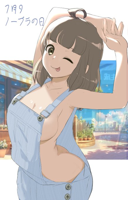 7月9日はノーブラの日なのでオリジナル漫画「無許可魔法少女キューティポイズン」のドクミちゃんこと久美香にサロペットだけを着てもらったぜ!
#ノーブラの日 