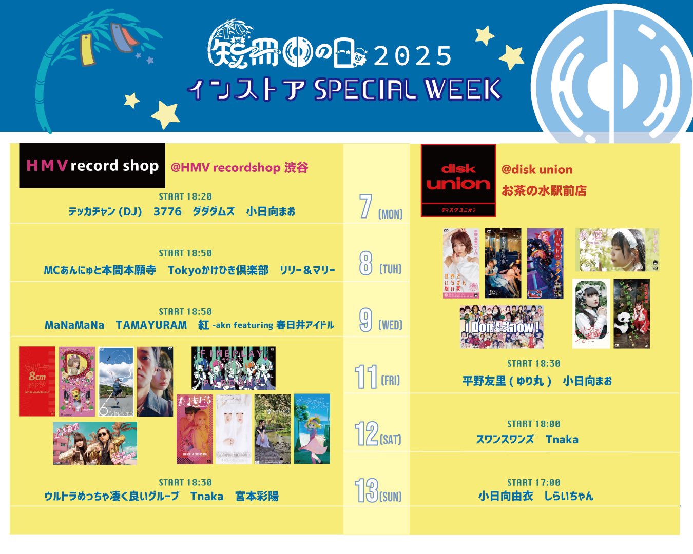 【美品】 進行方向別通行区分 DVD 渋谷8カメ100分 進行方向別通行区分 「渋谷8カメ100分」DVD作品