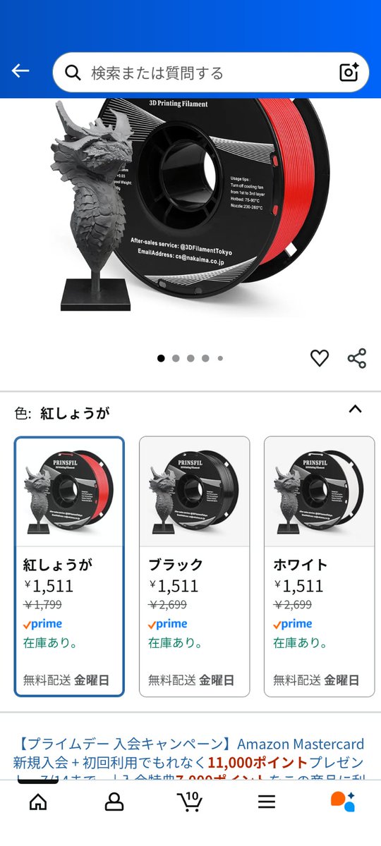 kenichih's tweet image. 紅しょうが色とは？