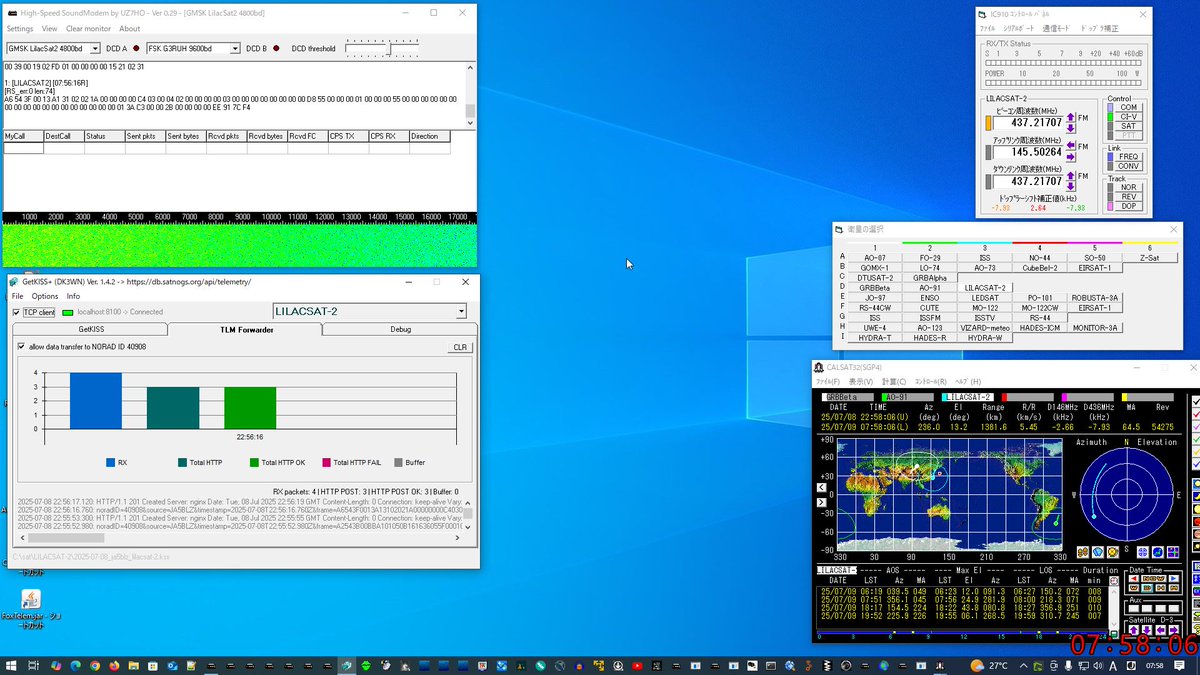 LILACSAT-2  2253UTC
4K8