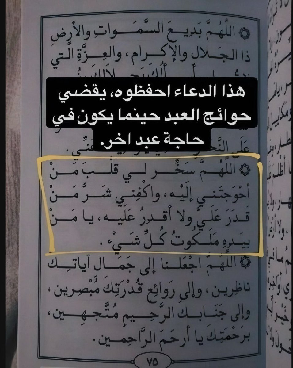 أذكارك (@ii_e19) on Twitter photo 